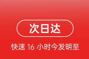 赛乌素机场托运航空货运 航空货运